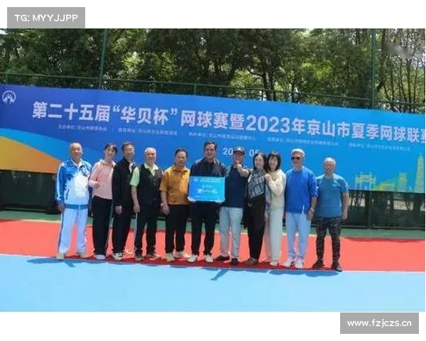 湖北京山力推国际网球城市新名片 九月迎全球精英赛事盛会 湖北京山力推国际网球城市新名片 九月迎全球精英赛事盛会